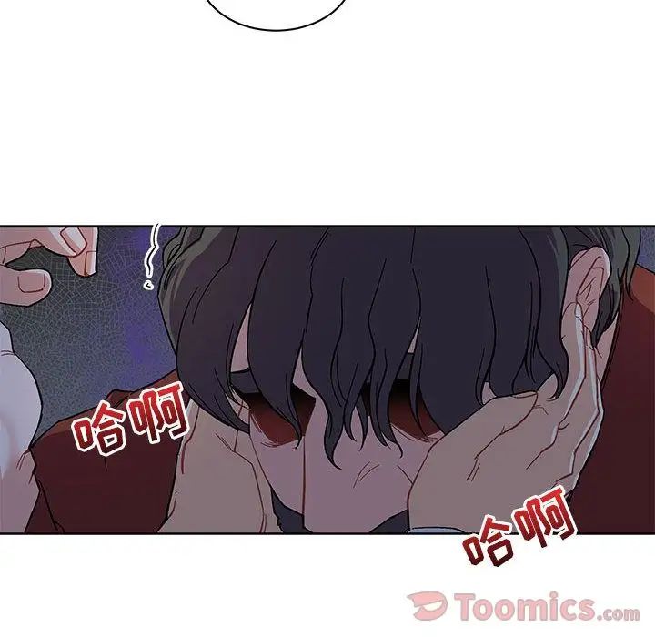 亲爱的你-Liebling!第35话