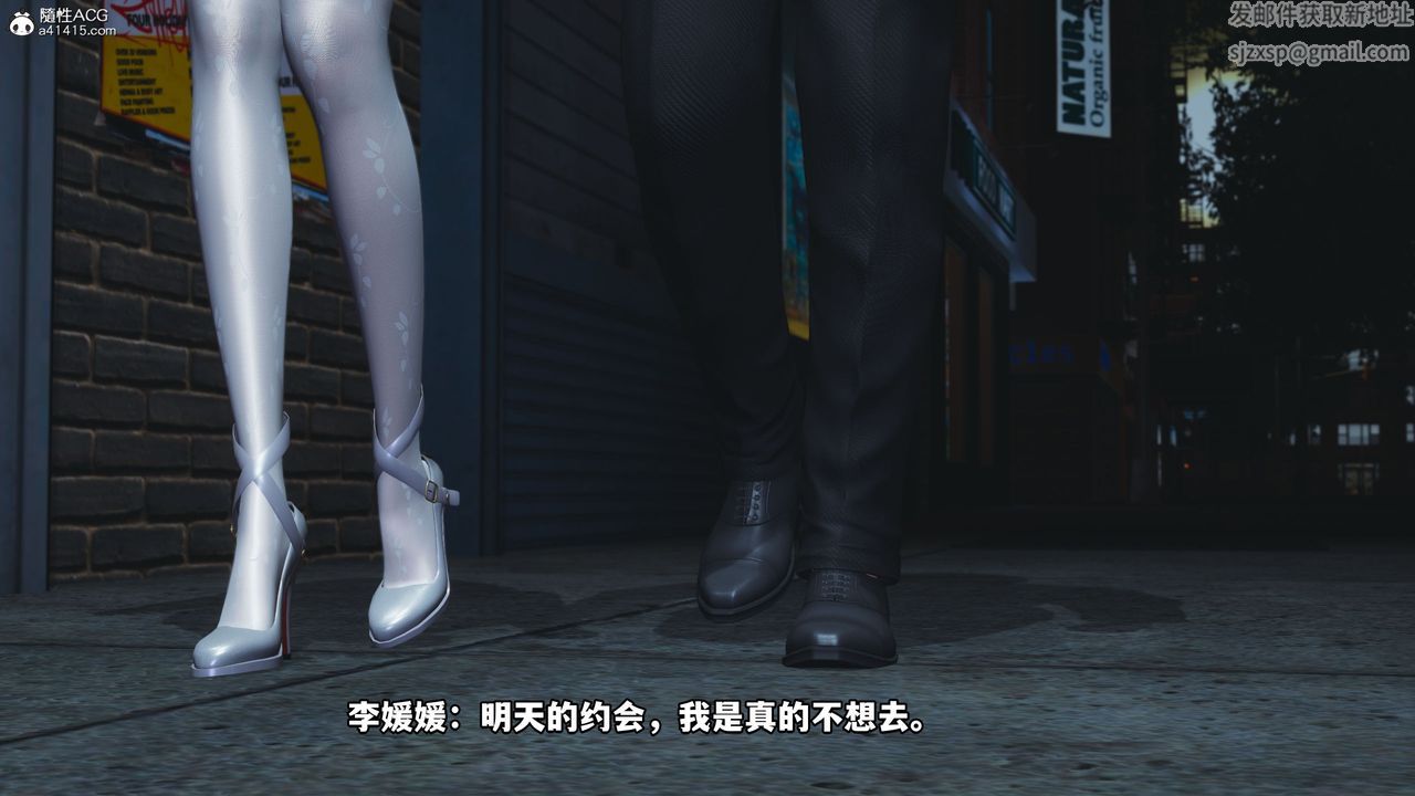 [3D]我成瞭大反派第40话