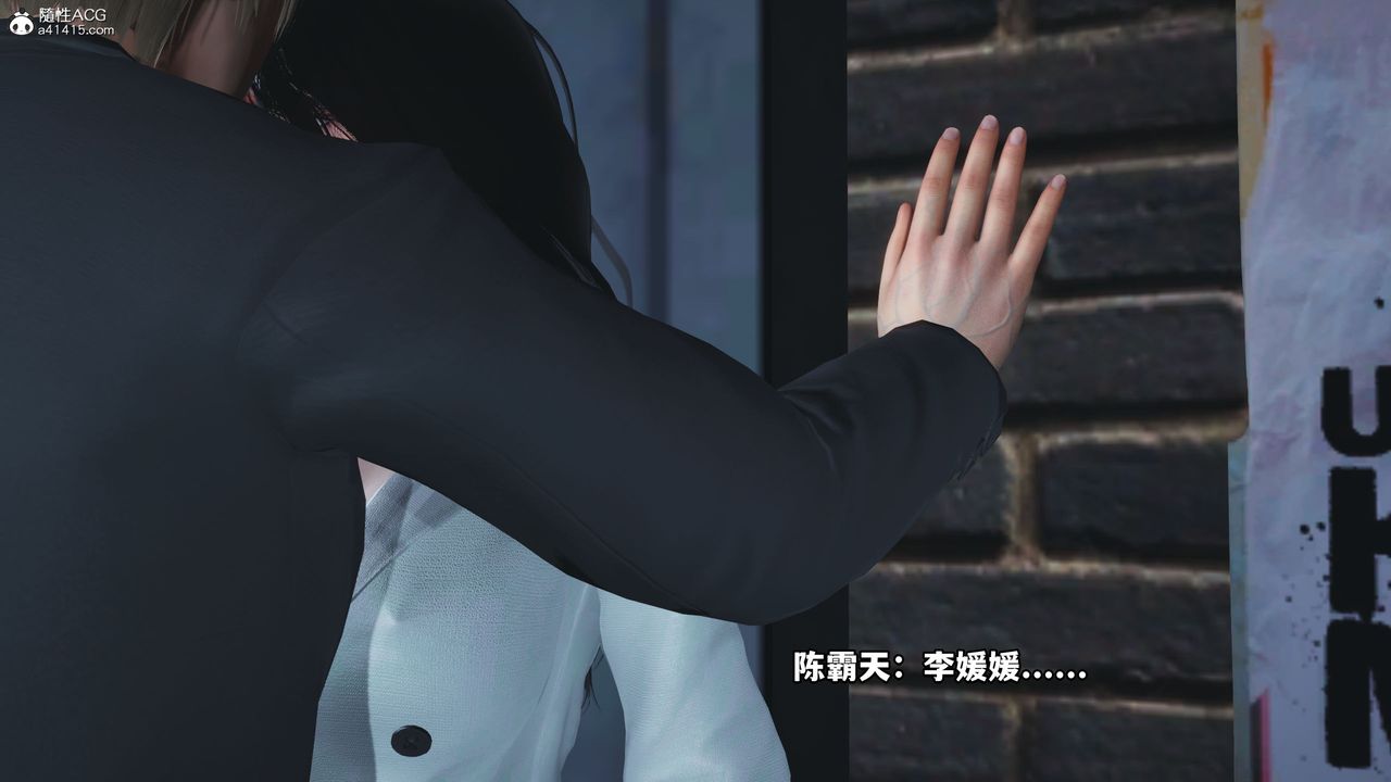 [3D]我成瞭大反派第40话