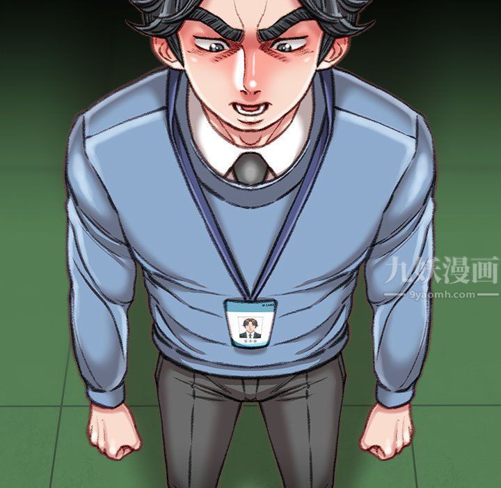 不务正业第38话