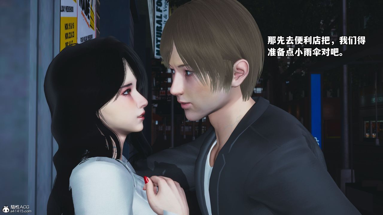 [3D]我成瞭大反派第40话