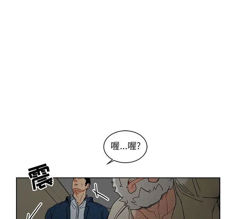 亲爱的你-Liebling！第35话