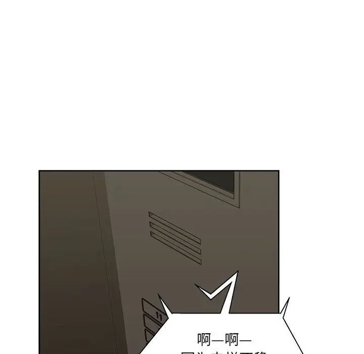 亲爱的你-Liebling!第35话