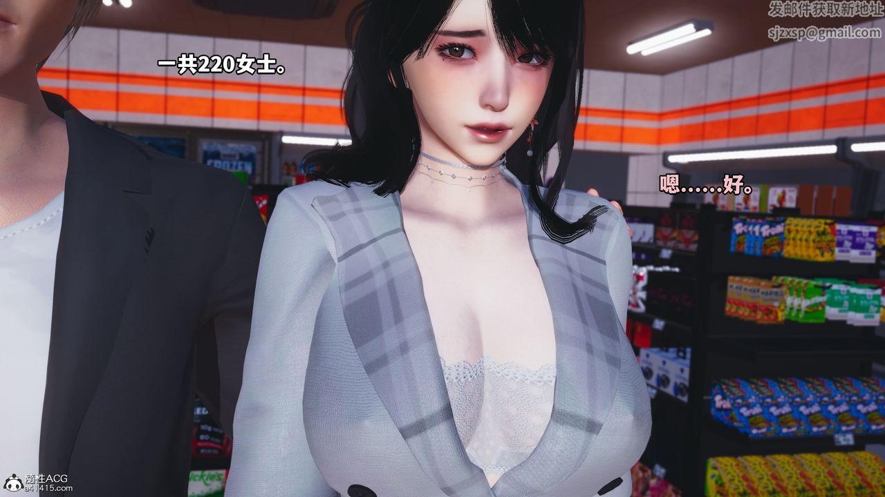 [3D]我成瞭大反派第40话