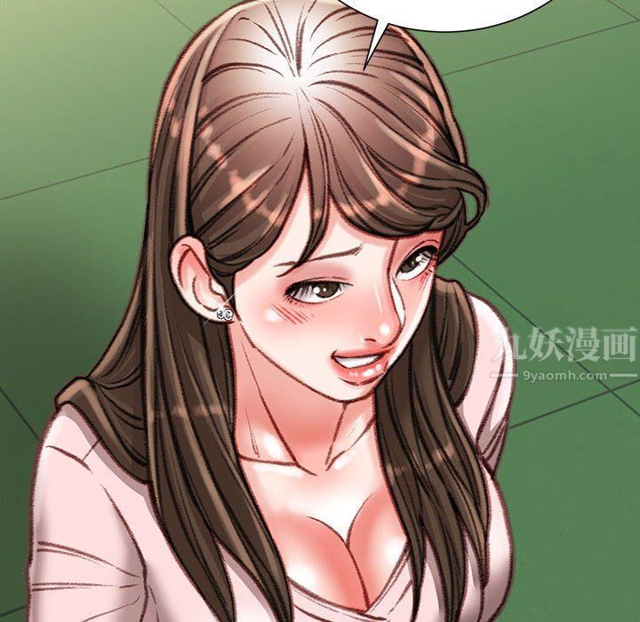 不务正业第38话