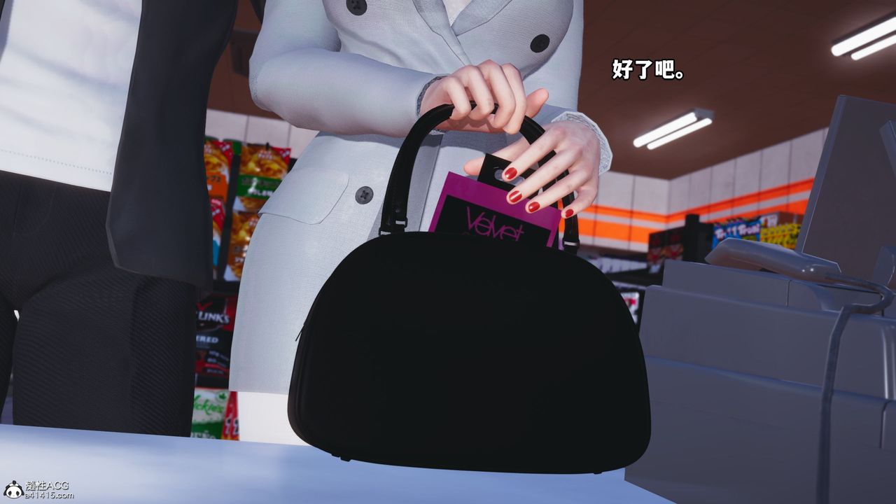 [3D]我成瞭大反派第40话