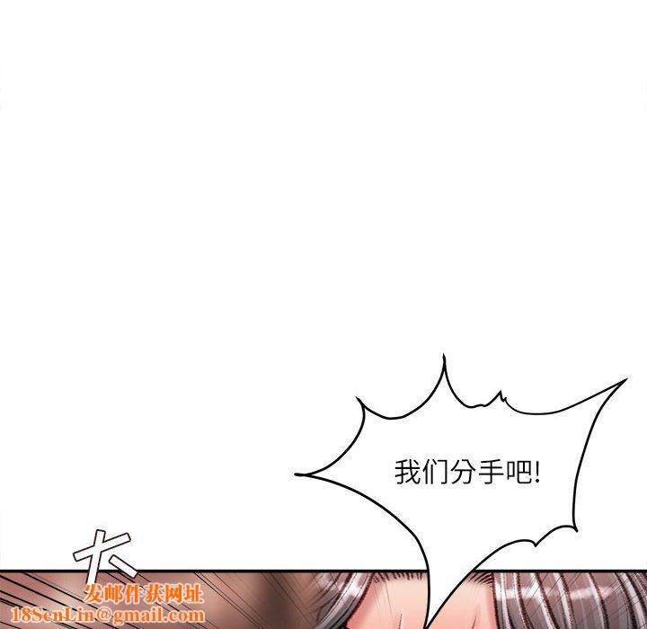 不务正业第38话