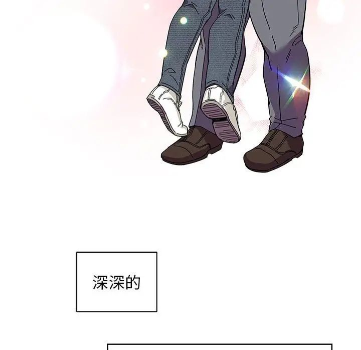 亲爱的你-Liebling！第36话