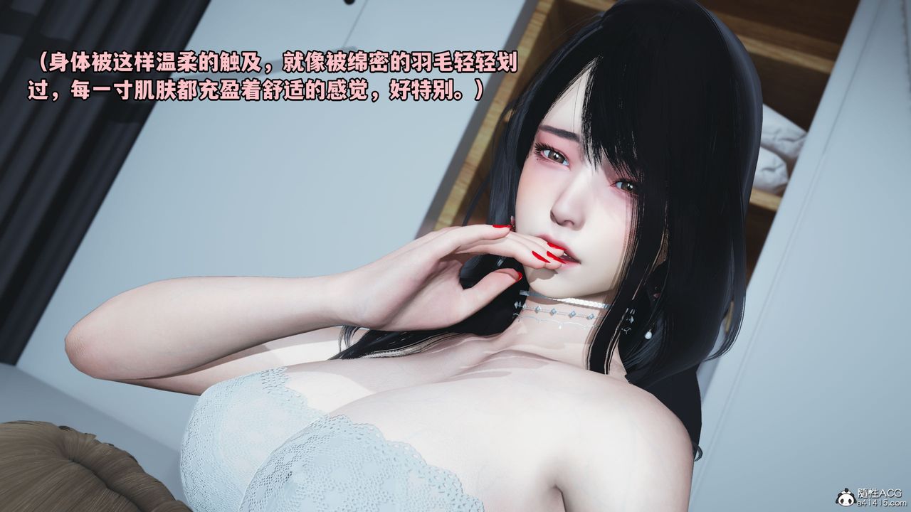 [3D]我成瞭大反派第41话