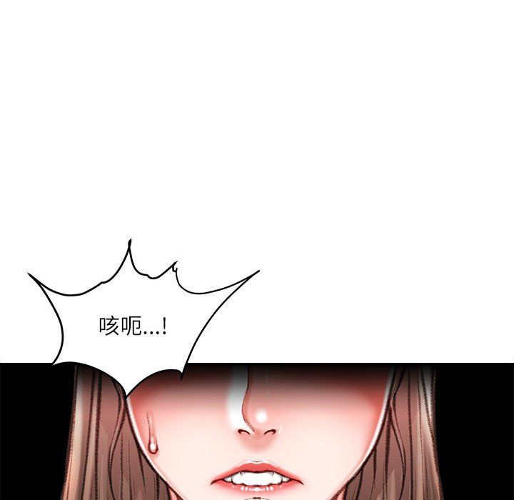 不务正业第38话