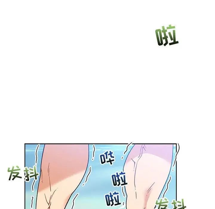 亲爱的你-Liebling！第36话