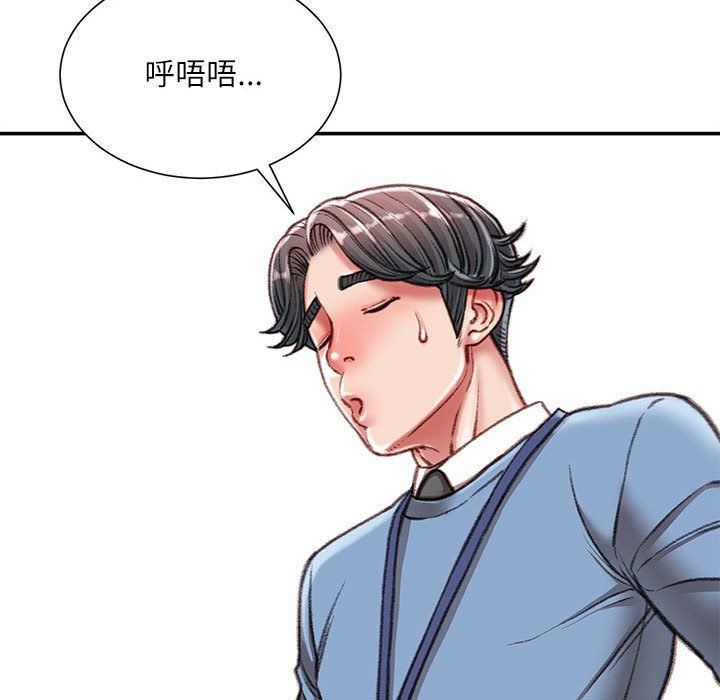 不务正业第38话