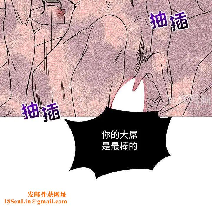 亲爱的你-Liebling!第36话