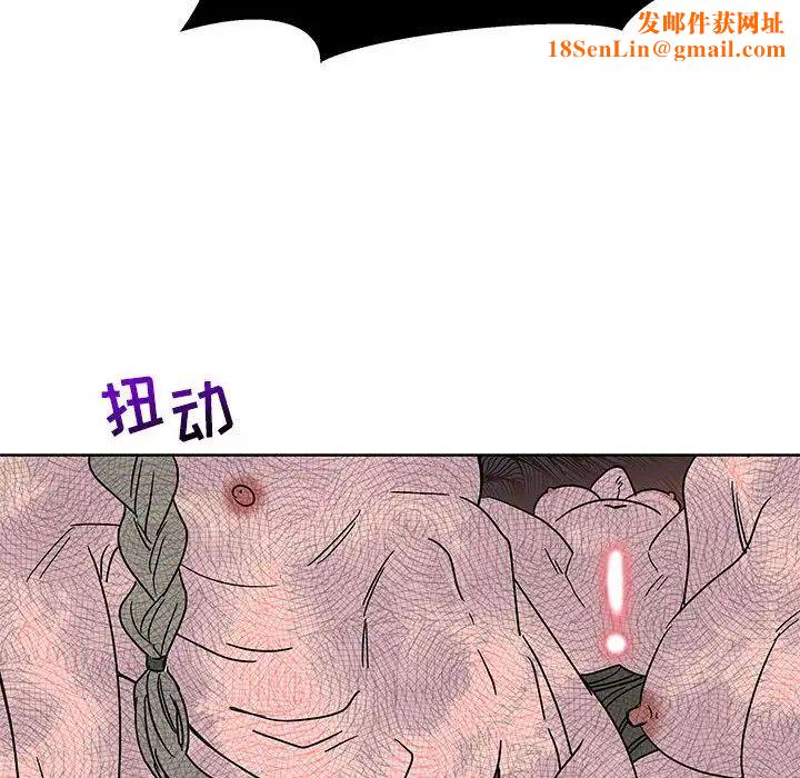 亲爱的你-Liebling！第36话