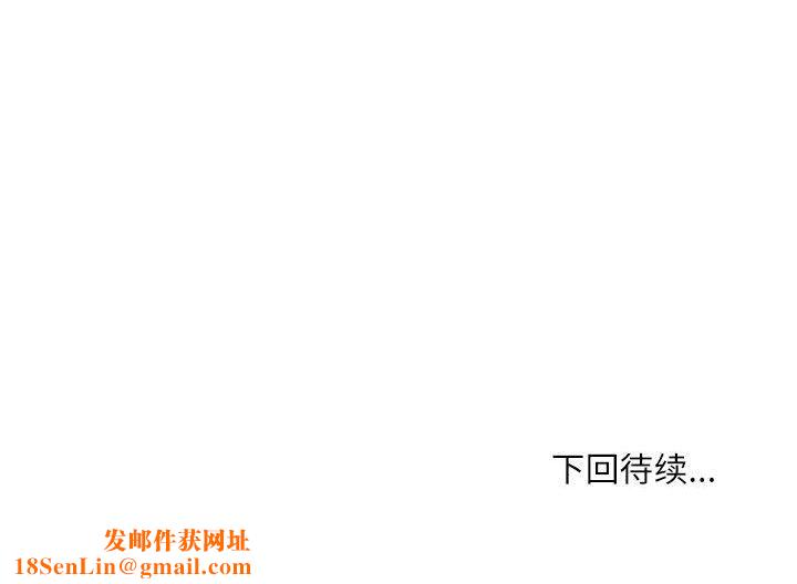 不务正业第38话