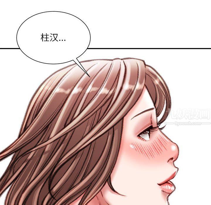 不务正业第39话