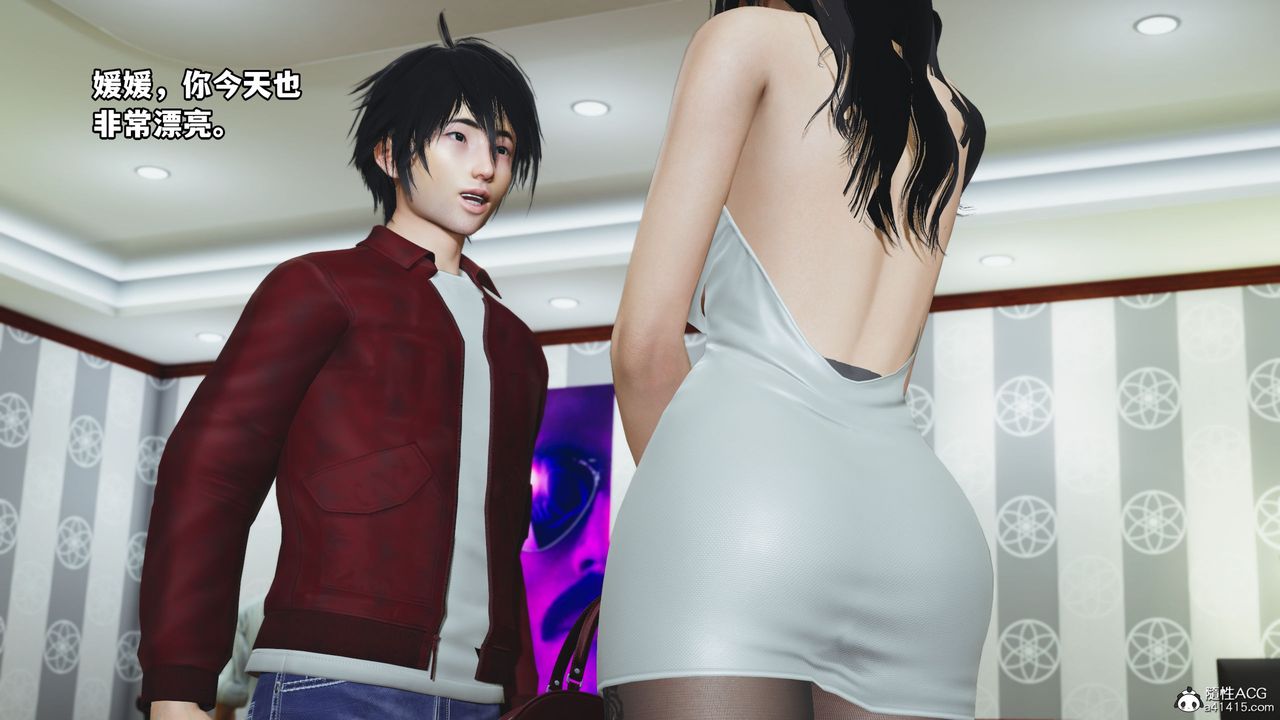 [3D]我成瞭大反派第41话