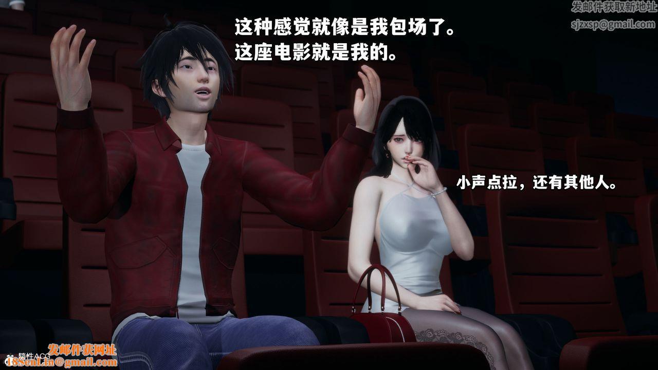 [3D]我成瞭大反派第41话