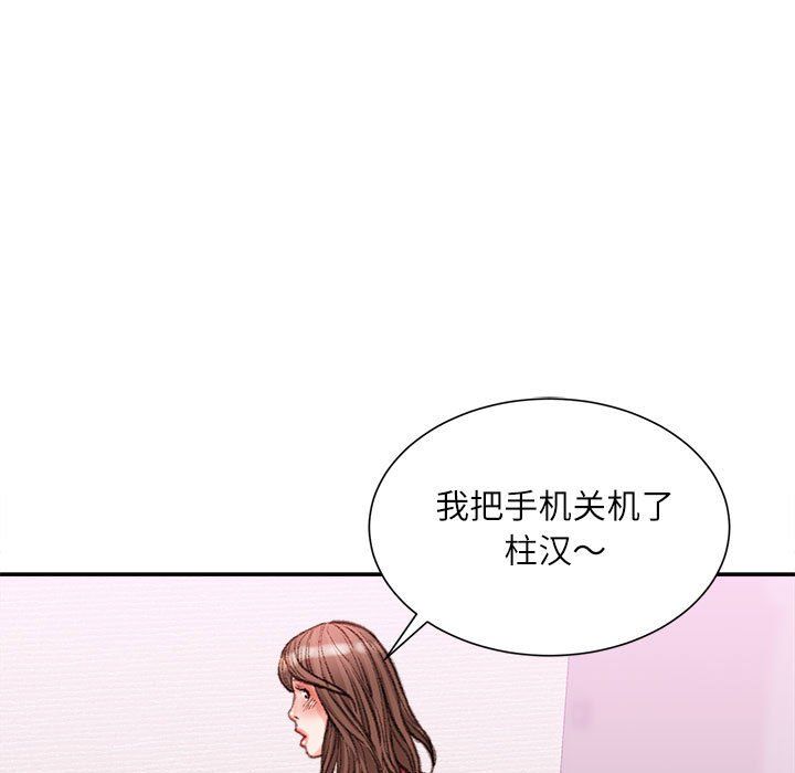 不务正业第39话