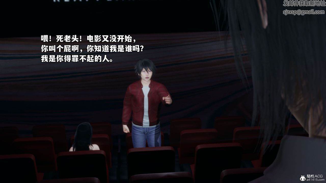 [3D]我成瞭大反派第42话