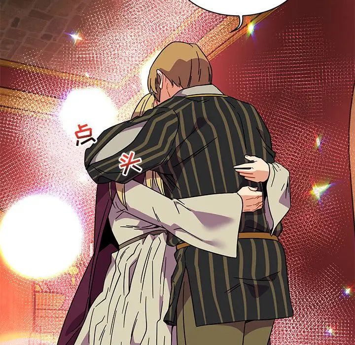 亲爱的你-Liebling！第36话