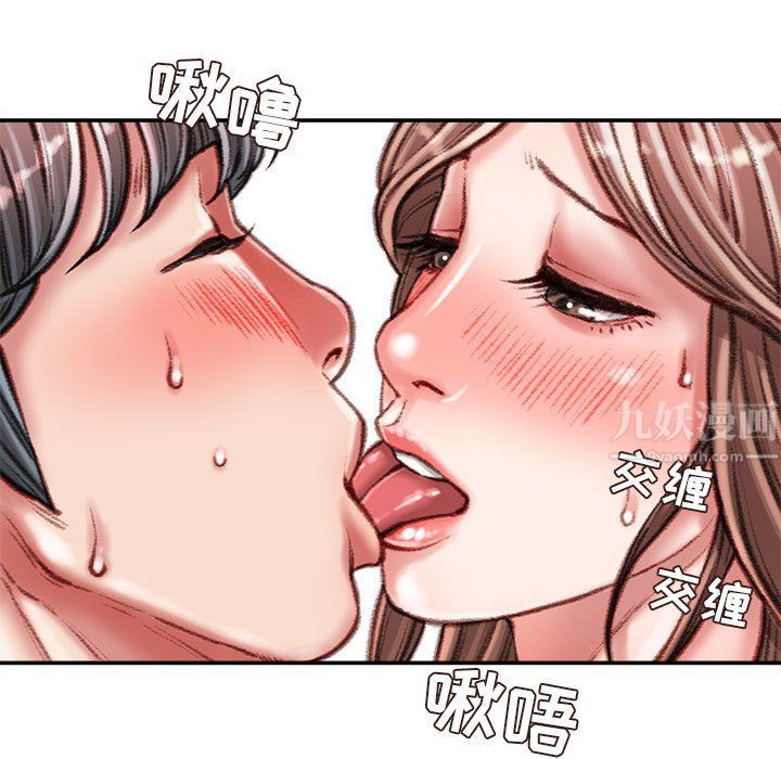 不务正业第39话