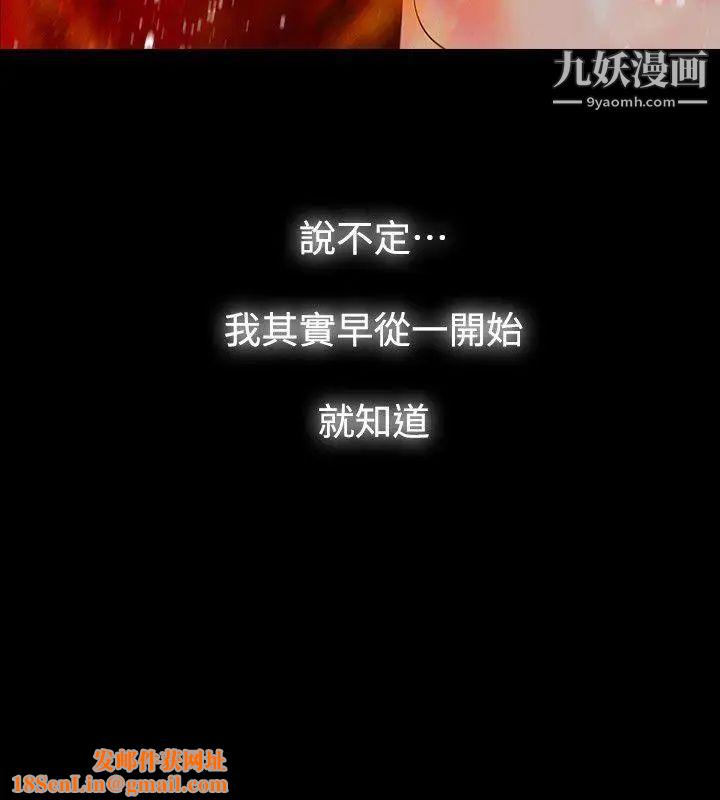 玩火最终话-燃烧殆尽