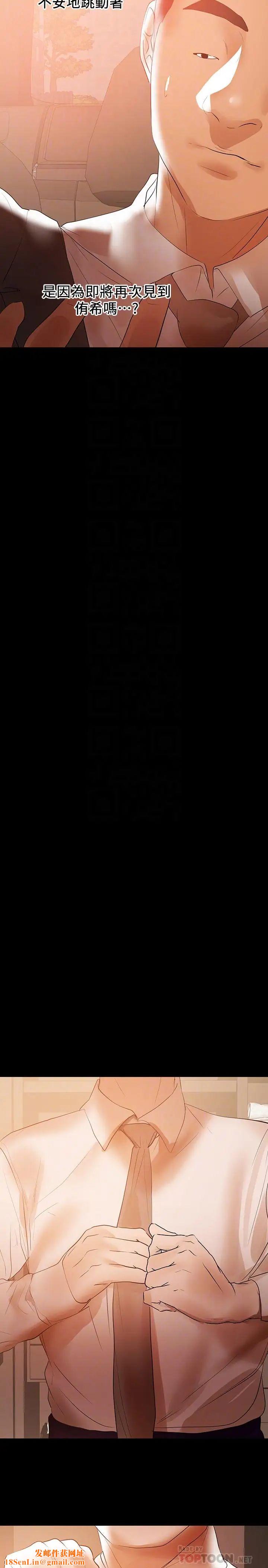 兼职奶妈第42话-不该有的慾望