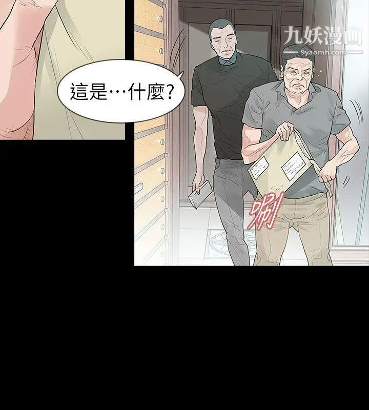 玩火最终话-燃烧殆尽
