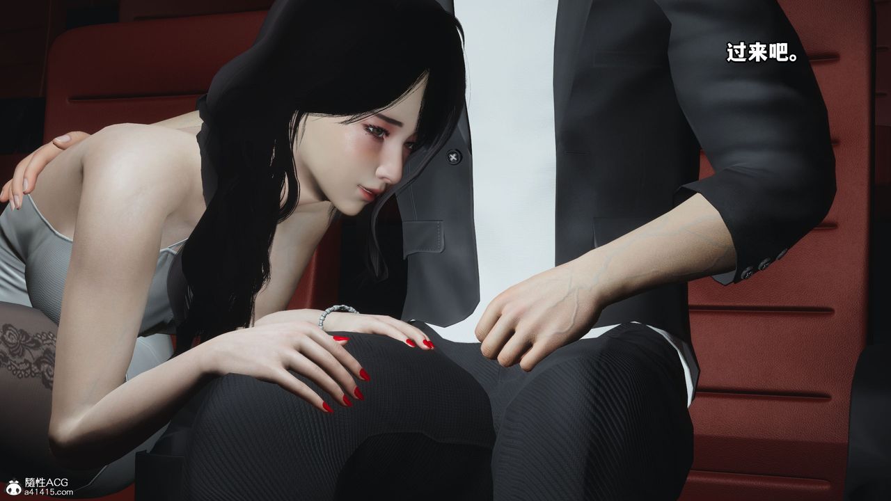 [3D]我成瞭大反派第42话