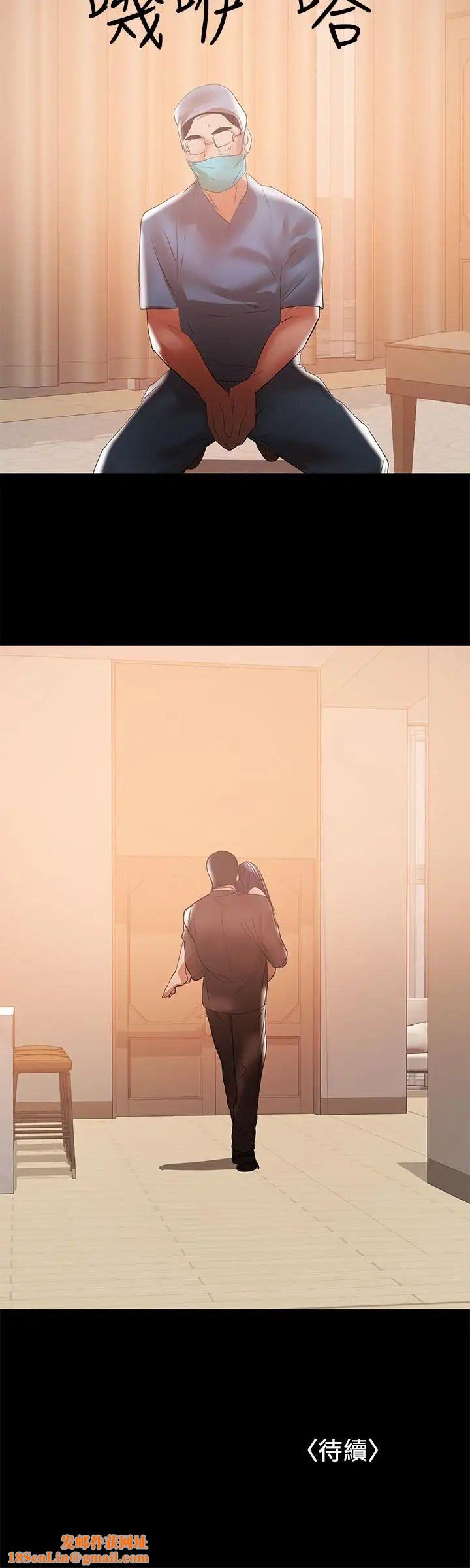 兼职奶妈第42话-不该有的慾望