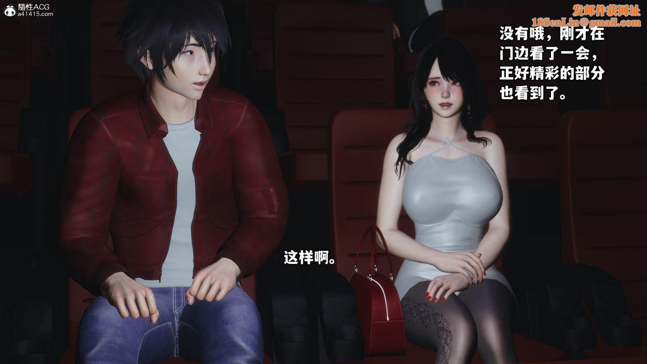 [3D]我成瞭大反派第42话