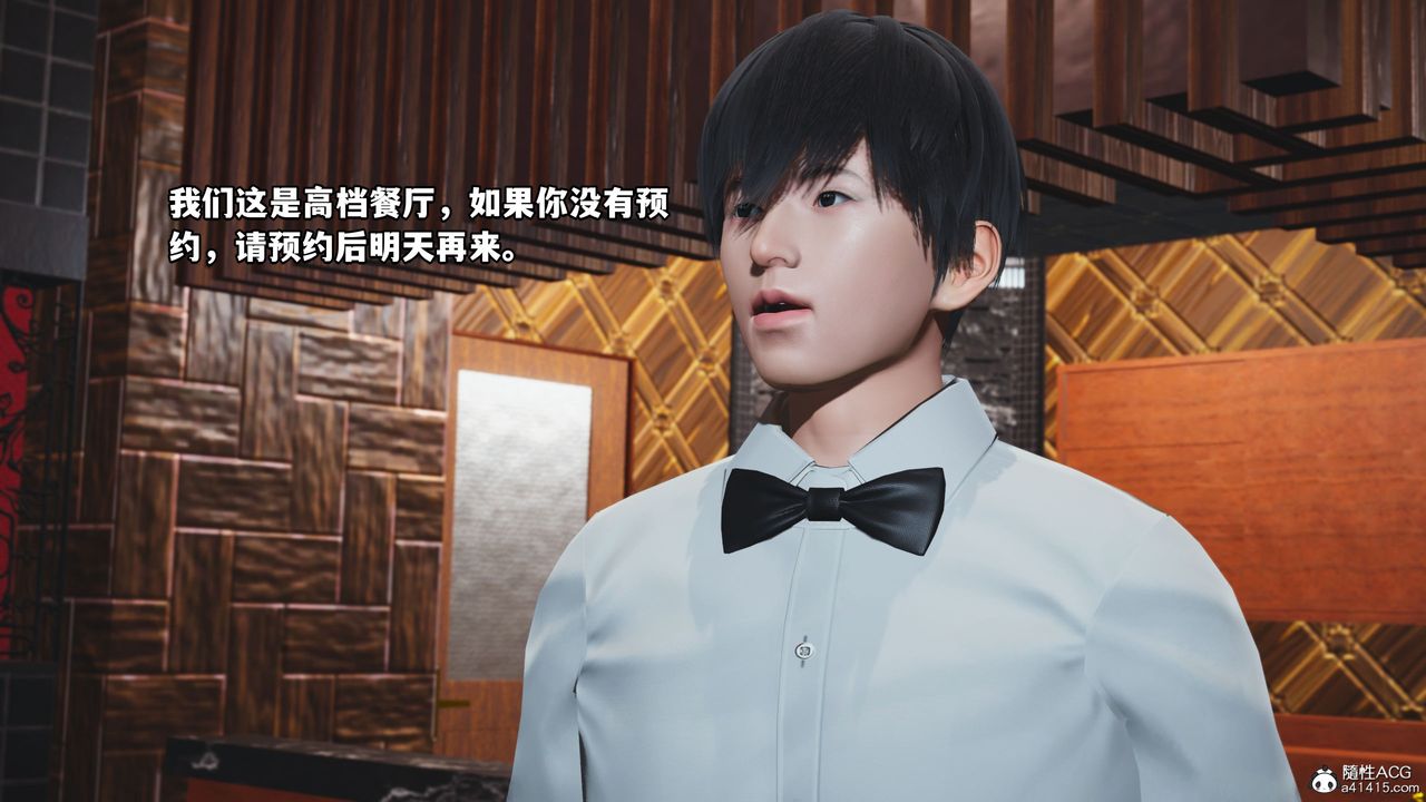 [3D]我成瞭大反派第42话