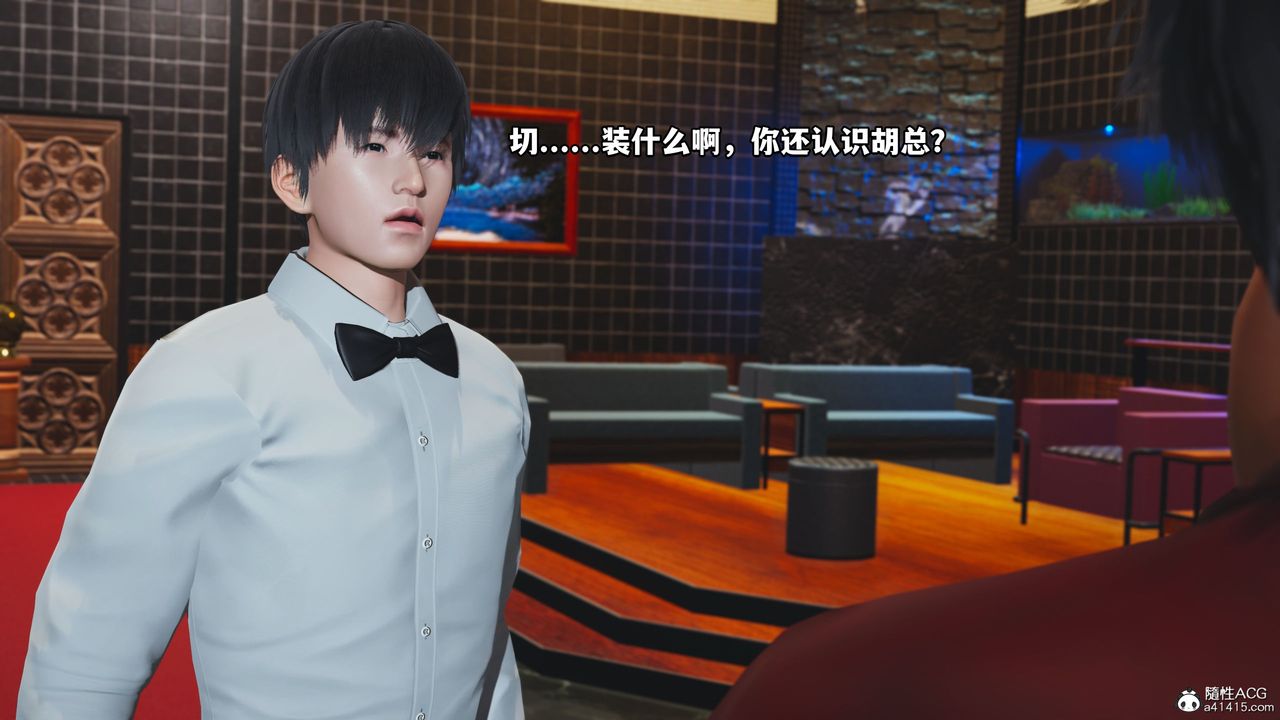 [3D]我成瞭大反派第42话