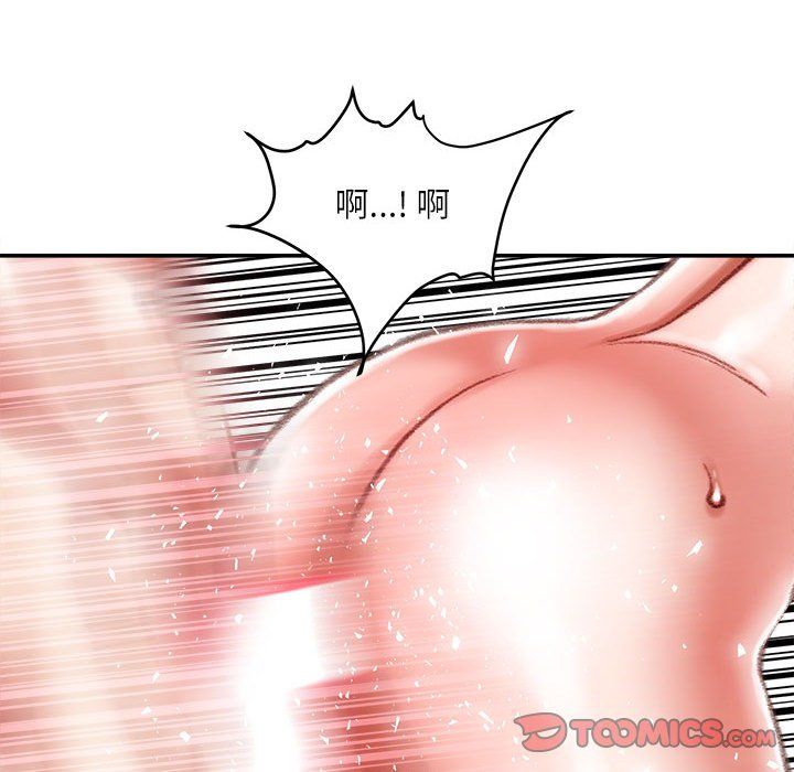 不务正业第39话