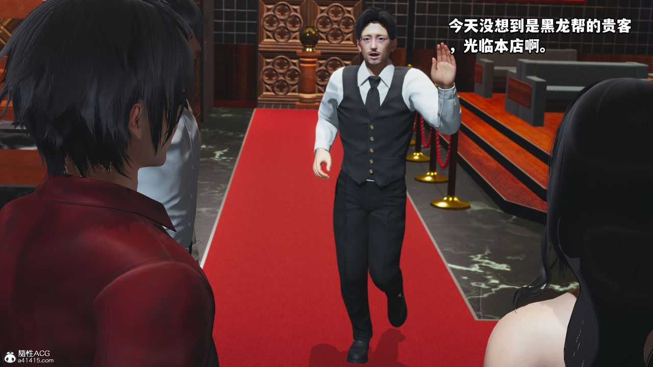 [3D]我成瞭大反派第42话