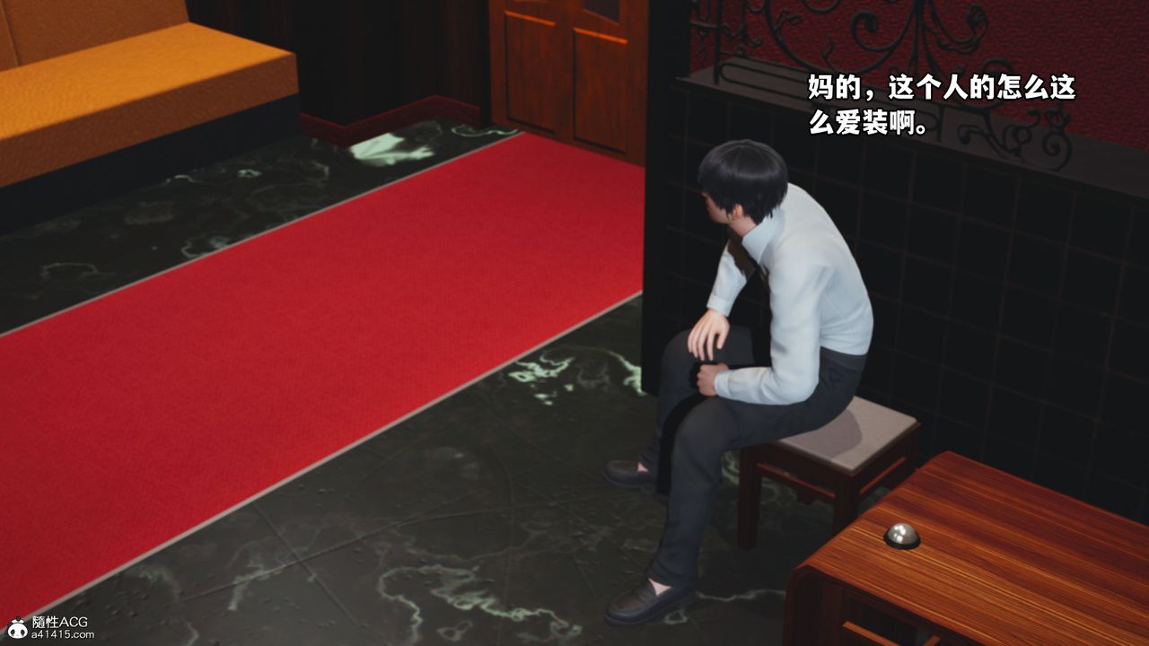 [3D]我成瞭大反派第42话