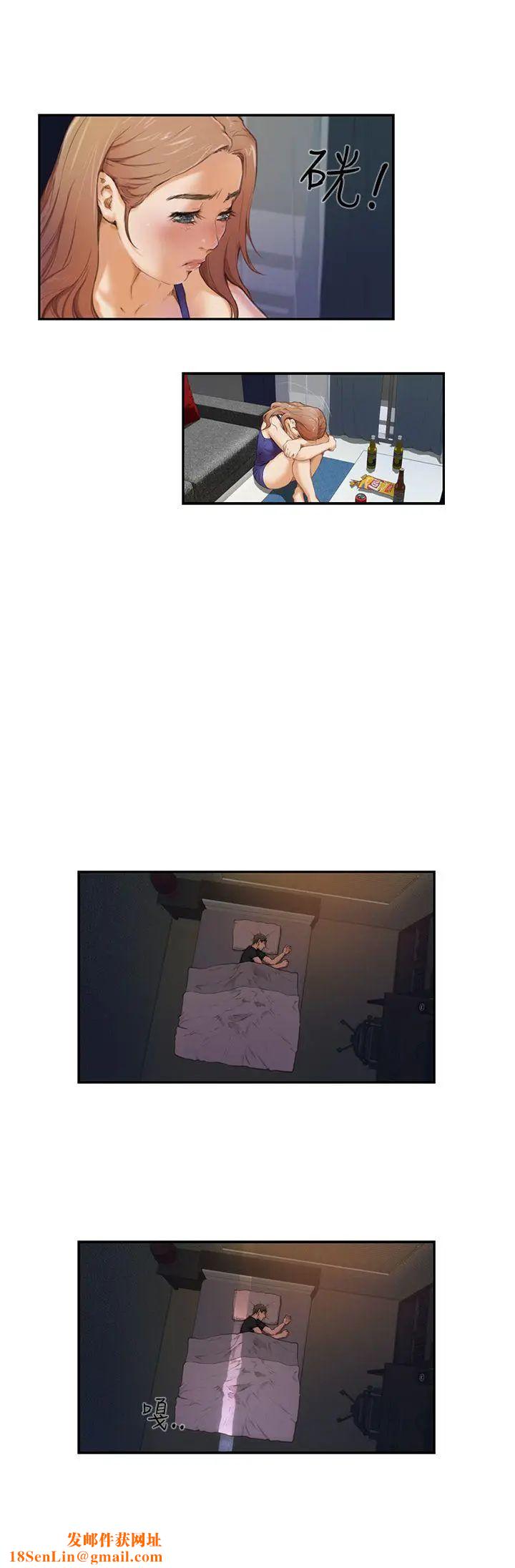 H-Mate第2话-可以躺在我身边吗?