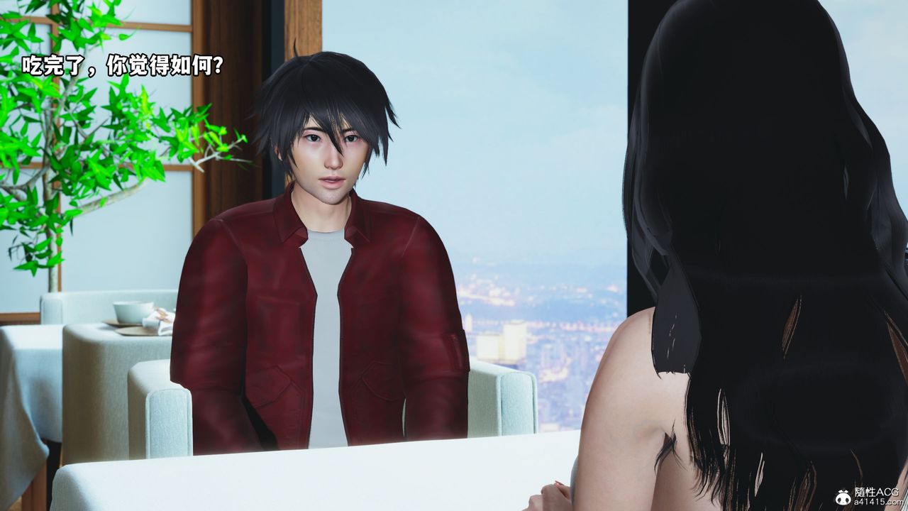 [3D]我成瞭大反派第42话