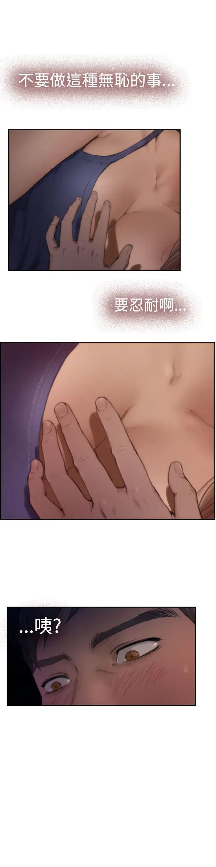 H-Mate第3话-可以...插我吗?