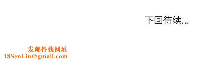 不务正业第39话