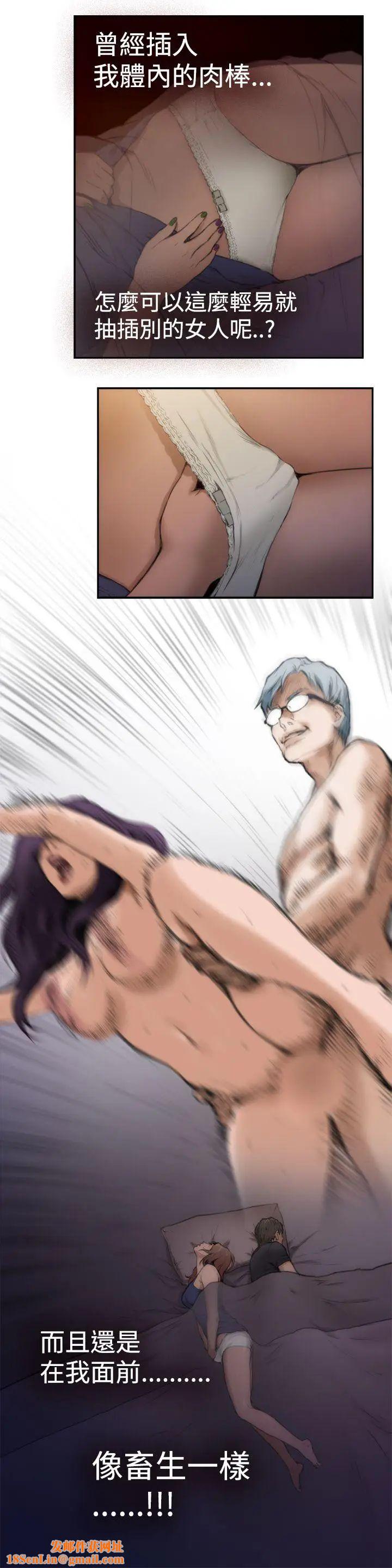 H-Mate第3话-可以...插我吗?