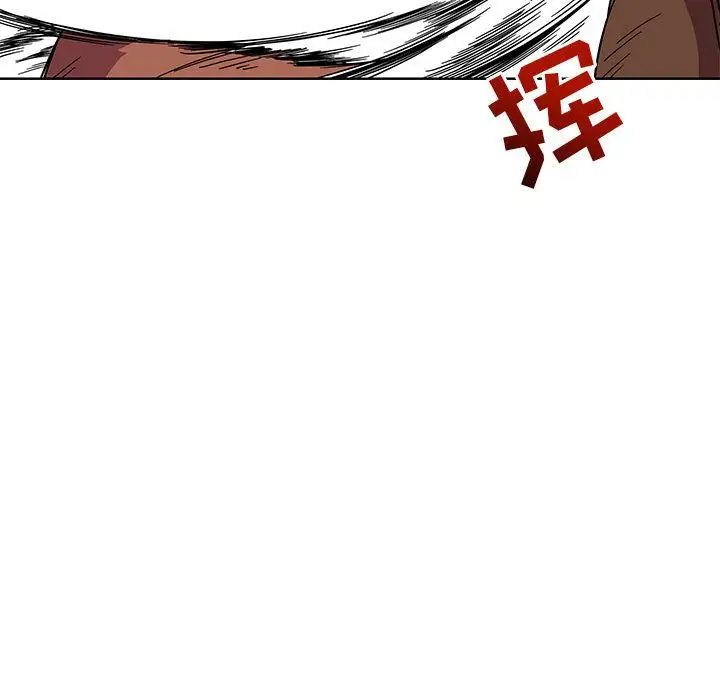 亲爱的你-Liebling！第37话