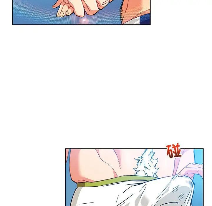 亲爱的你-Liebling！第37话