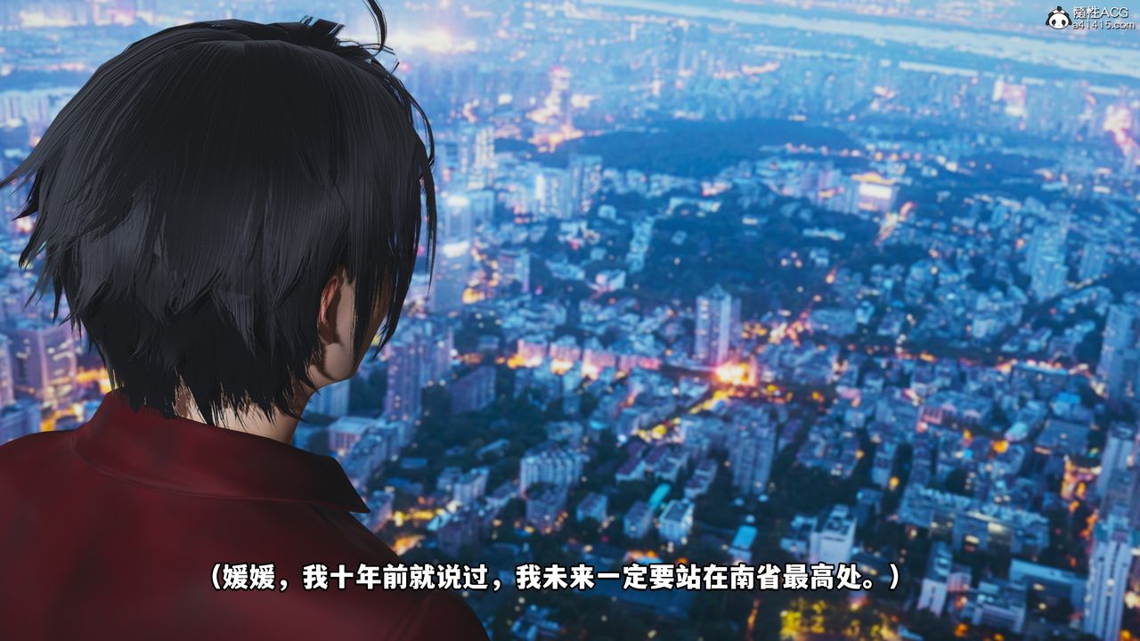 [3D]我成瞭大反派第43话