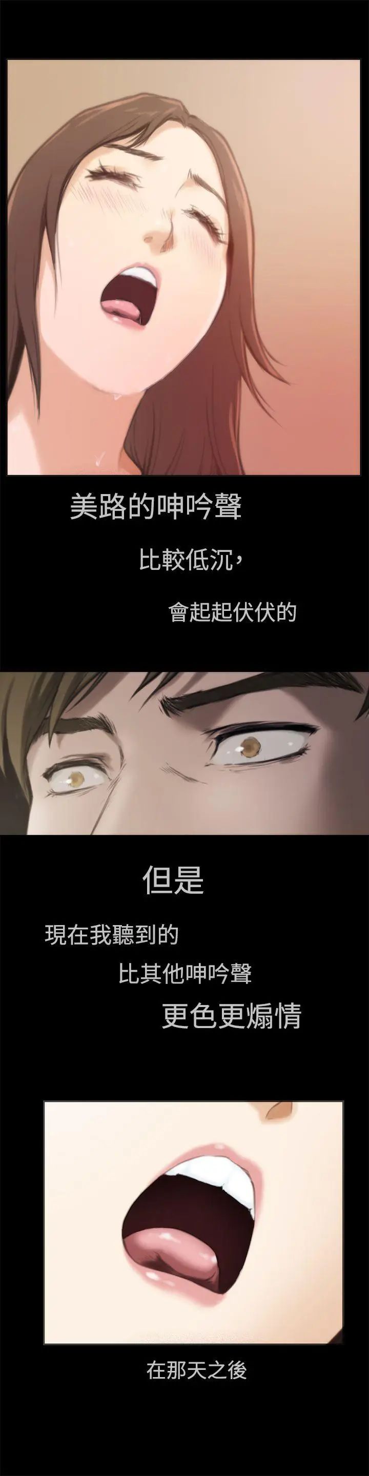 H-Mate第4话-跨越友谊...