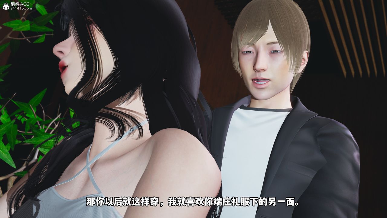 [3D]我成瞭大反派第43话