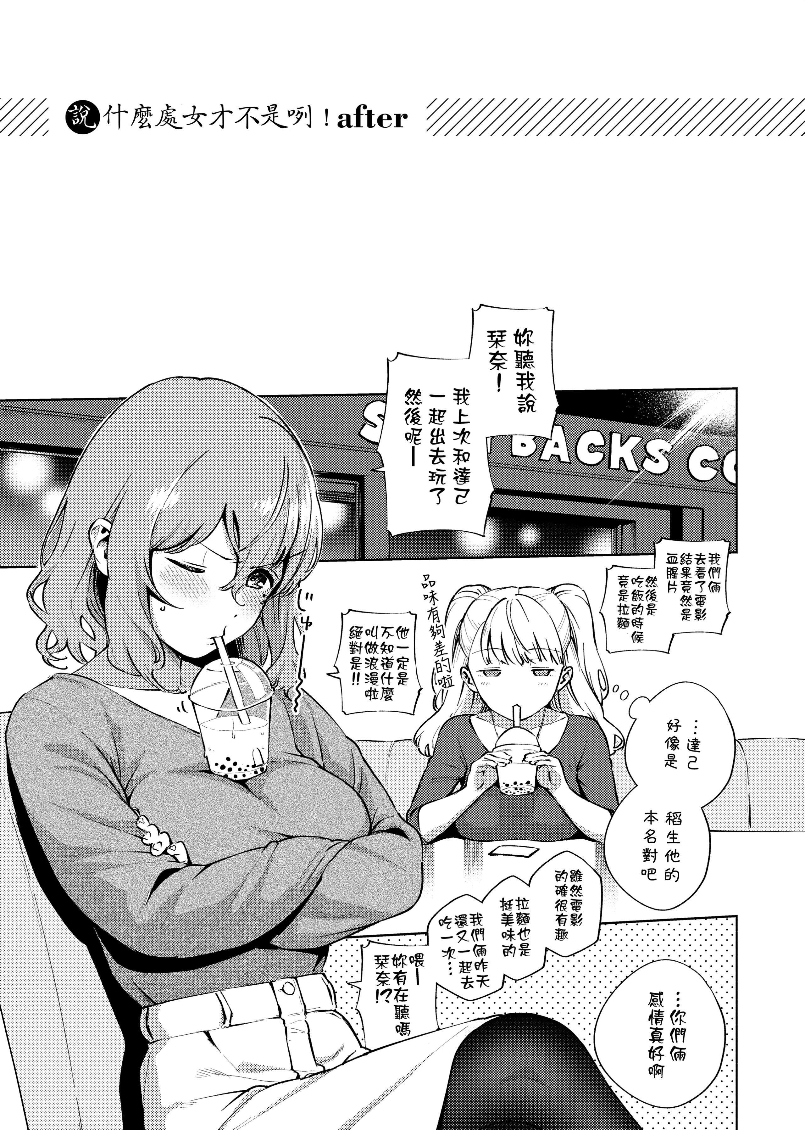 [ヘリを]やみつきフェロモン[中国翻訳][无修正][DL版][ヘリを]やみつきフェロモン[中国翻訳][无修正][DL版]