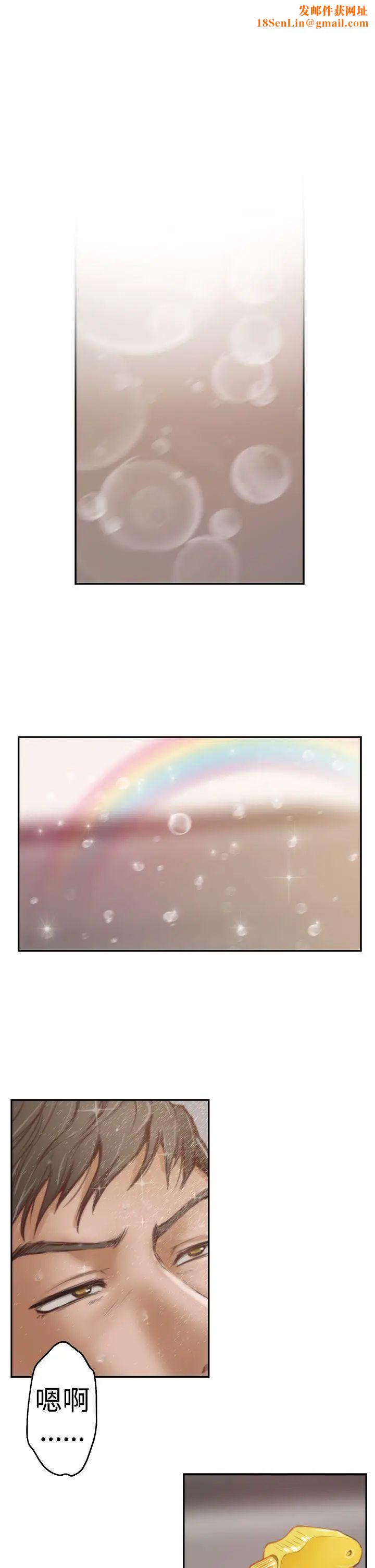 H-Mate第6话-内心的期待