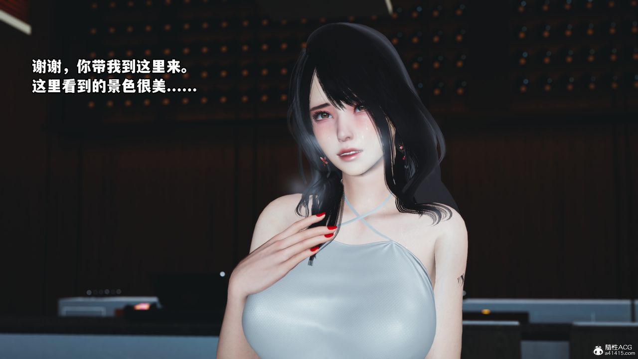 [3D]我成瞭大反派第43话